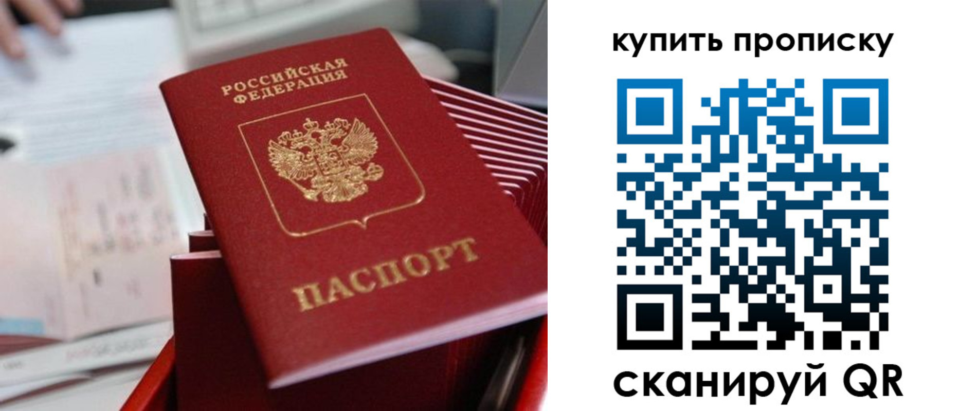 временная регистрация законно в Цивильске