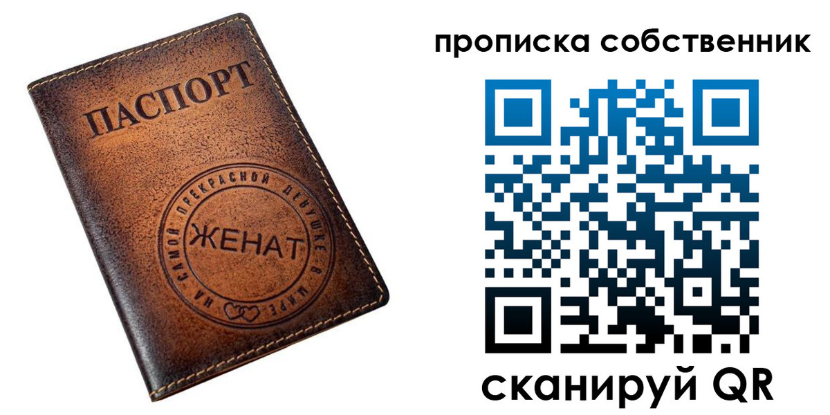 временная регистрация собственник в Цивильске