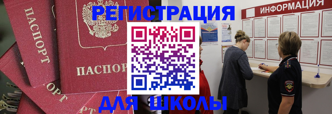 прописка от собственника в Цивильске